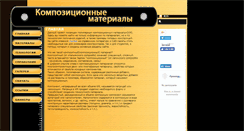 Desktop Screenshot of cm.poplauki.eu