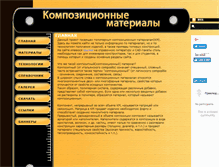 Tablet Screenshot of cm.poplauki.eu